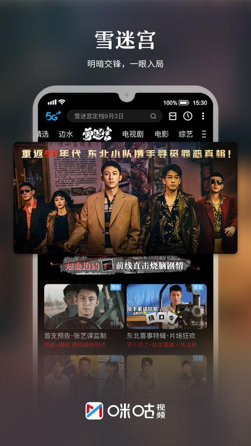 眉山八卦爆料事件视频播放 第3张 眉山八卦爆料事件视频播放 第3张