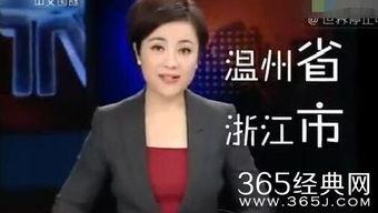 微风实话爆料主播视频,揭秘主播幕后生活 第3张 微风实话爆料主播视频,揭秘主播幕后生活 第3张