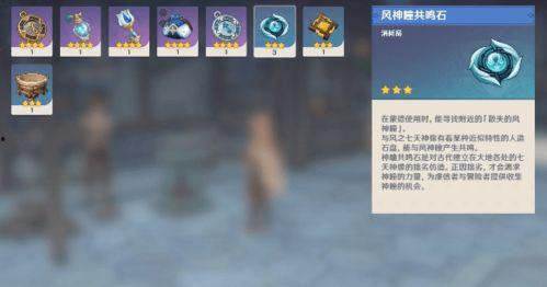 原神最新爆料截图在哪找,探索神秘新世界,揭开游戏新篇章 第3张 原神最新爆料截图在哪找,探索神秘新世界,揭开游戏新篇章 第3张