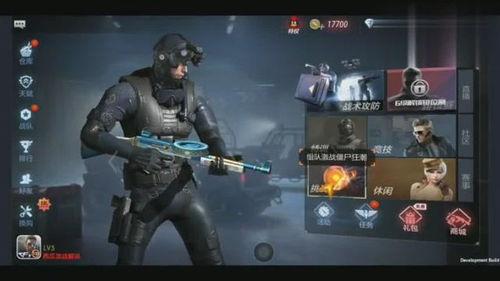 cf手游最新爆料泷战,CF手游全新爆料揭秘 第2张 cf手游最新爆料泷战,CF手游全新爆料揭秘 第2张