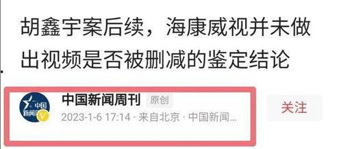 江西最新爆料新闻事件视频,惊天事件视频曝光，真相令人震惊！