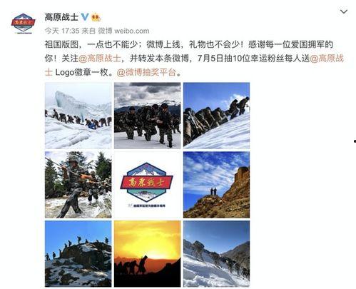 最新军区爆料视频,震撼视频曝光惊人内幕