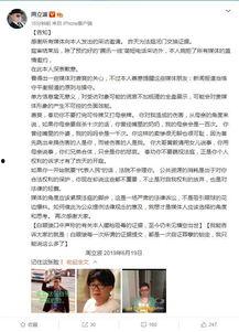 陈明文最新爆料新闻,揭秘事件背后惊人真相 第2张 陈明文最新爆料新闻,揭秘事件背后惊人真相 第2张